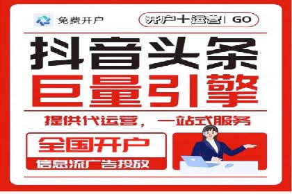 某知名企业SEM营销推广的全面策略