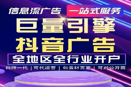 百度竞价广告投放实战案例：从失败到成功的转变